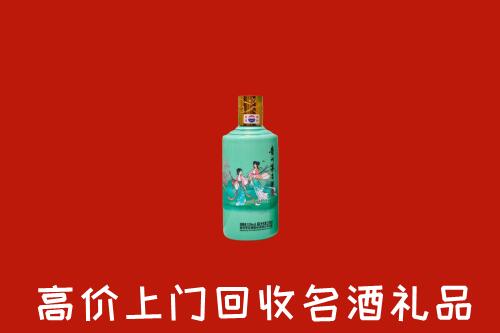 丹棱县回收24节气茅台酒